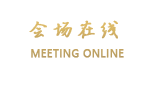 北京八达岭长城老院子古客栈